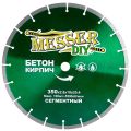 Диск алмазный по бетону и кирпичу MESSER DIY 350x25.4мм (01.350.024) Диск алмазный по бетону и кирпичу MESSER DIY 350x25.4мм (01.350.024)