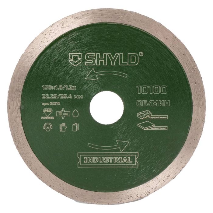 Диск алмазный по керамограниту и природному камню SHYLD 150х1.6х22.2/25.4мм (30310)