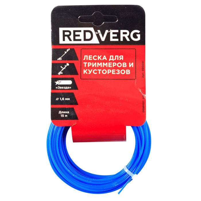 Леска для триммера REDVERG 1.6мм звезда 15м (990091)