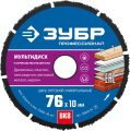 ЗУБР Мультидиск, 76 х 10 мм, для УШМ, диск отрезной по дереву(с твердосплавным зерном), Профессионал (36859-76) ЗУБР Мультидиск, 76 х 10 мм, для УШМ, диск отрезной по дереву(с твердосплавным зерном), Профессионал (36859-76)