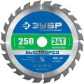 ЗУБР Быстрорез, 250 x 32 мм, 24Т, пильный диск по дереву, Профессионал (36901-250-32-24) ЗУБР Быстрорез, 250 x 32 мм, 24Т, пильный диск по дереву, Профессионал (36901-250-32-24)