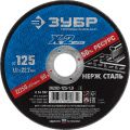 ЗУБР 125 x 1.0 x 22.2 мм, круг отрезной по нержавеющей стали, Профессионал (36202-125-1.0) ЗУБР 125 x 1.0 x 22.2 мм, круг отрезной по нержавеющей стали, Профессионал (36202-125-1.0)