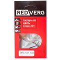 Цепь REDVERG 1/4" 1.1мм 34зв Цепь REDVERG 1/4" 1.1мм 34зв
