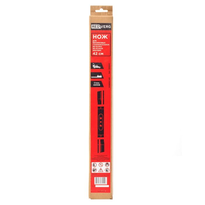 Нож для газонокосилок REDVERG RD-GLM42 и RD-GLM42S (990801)