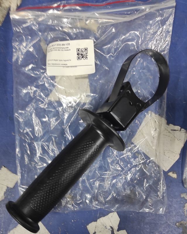 Ручка дополнительная RD-RH1200-99-105