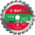 ЗУБР Быстрый рез, 250 x 32/30 мм, 24Т, пильный диск по дереву (36910-250-32-24) ЗУБР Быстрый рез, 250 x 32/30 мм, 24Т, пильный диск по дереву (36910-250-32-24)