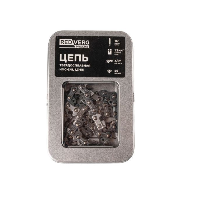 Цепь REDVERG PROLine 3/8" 1.3мм 56зв