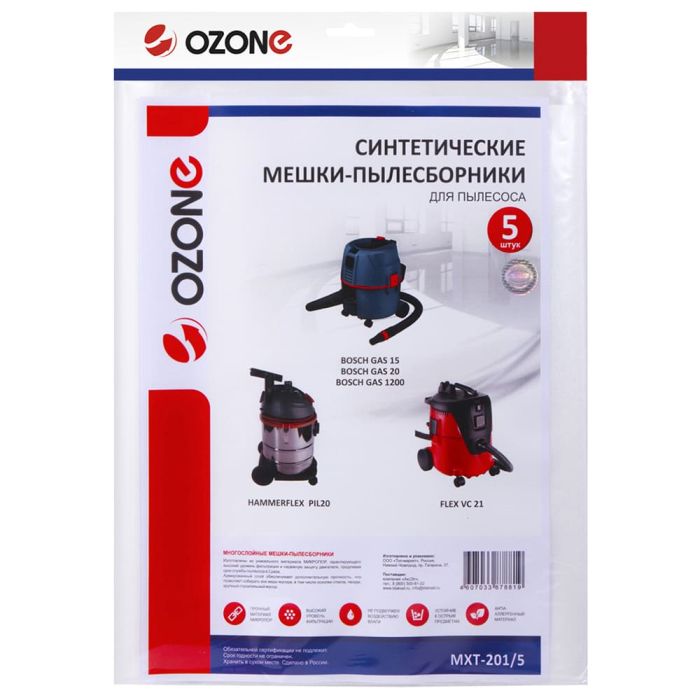 Мешок-пылесборник синтетический OZONE PRO MXT-201/5 5шт