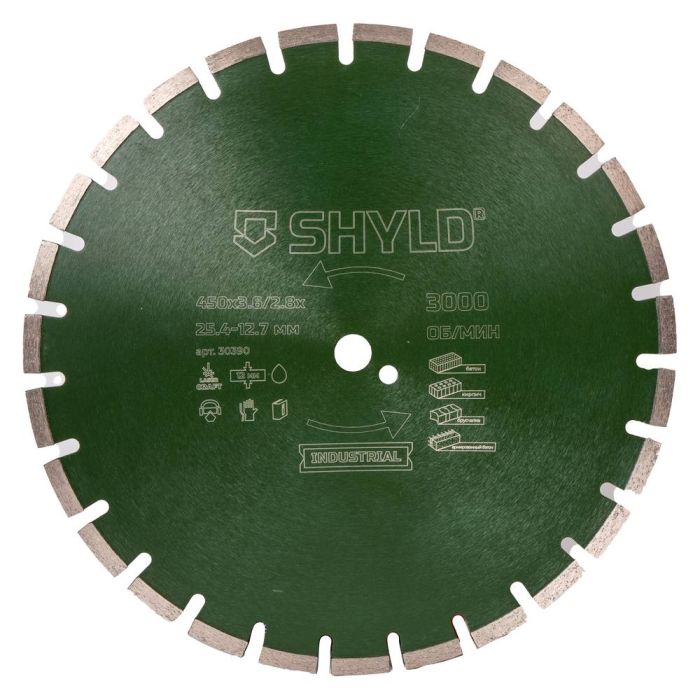 Диск алмазный по бордюрному бетону, тротуарной плитке SHYLD 450х25.4мм (30390)