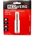Сверло-коронка REDVERG 10мм алмазная (700231) Сверло-коронка REDVERG 10мм алмазная (700231)
