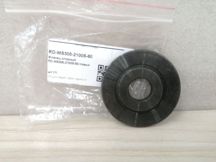 Фланец опорный RD-MS305-2100S-60