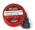 Удлинитель силовой б/катушки Ресанта СУ-2х1-10/0 Удлинитель силовой б/катушки Ресанта СУ-2х1-10/0