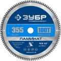 ЗУБР Ламинат 350х50мм 100Т, пильный диск по ламинату, Профессионал (36930-355-25.4-100) ЗУБР Ламинат 350х50мм 100Т, пильный диск по ламинату, Профессионал (36930-355-25.4-100)