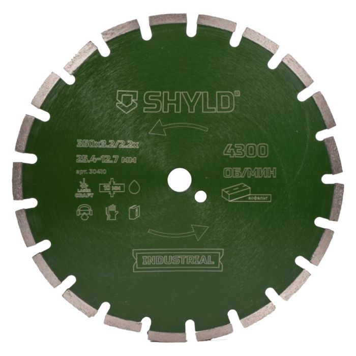 Диск алмазный по асфальту и свежему бетону SHYLD 350х25.4мм (30410)