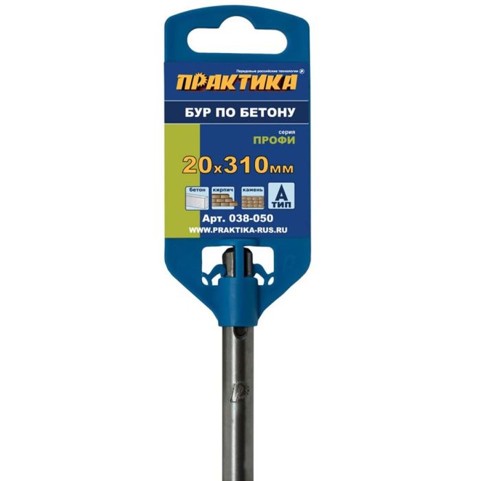 Бур SDS-plus Практика 20х310мм (038-050)
