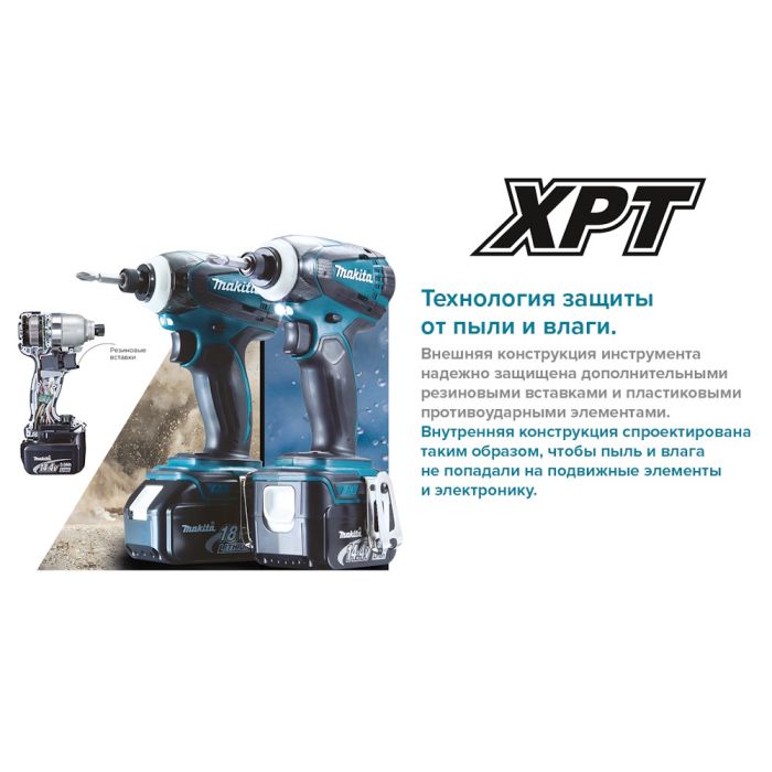 Аккумуляторная дрель-шуруповерт Makita DDF083RFE