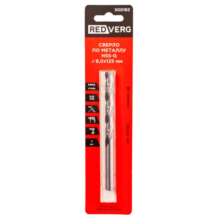 Сверло по металлу REDVERG HSS-G 9x125мм (500182)