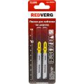 Пилка для лобзика по дереву REDVERG T119B HCS 76мм 2шт (820091) Пилка для лобзика по дереву REDVERG T119B HCS 76мм 2шт (820091)