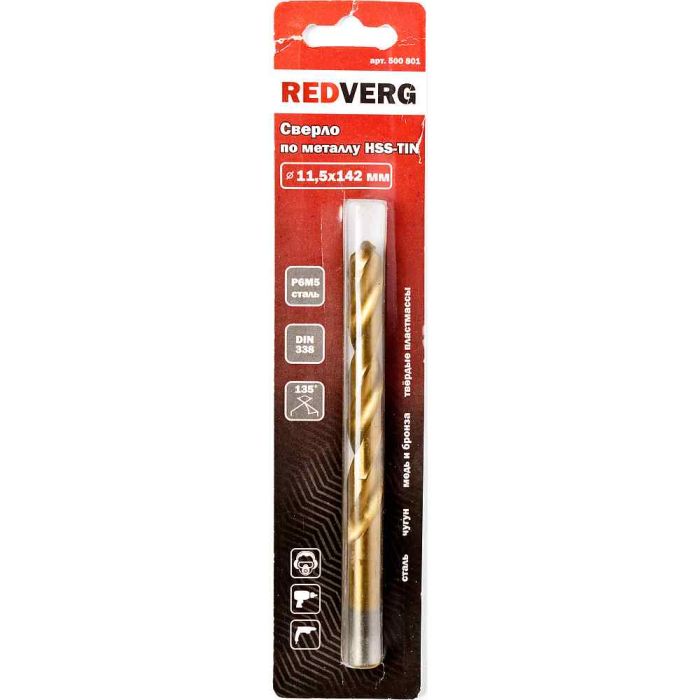 Сверло по металлу REDVERG HSS-TiN 11.5х142мм (500801)