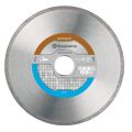 Диск алмазный по керамике Husqvarna TACTI-CUT S4 125х22.2мм (5798196-40) Диск алмазный по керамике Husqvarna TACTI-CUT S4 125х22.2мм (5798196-40)