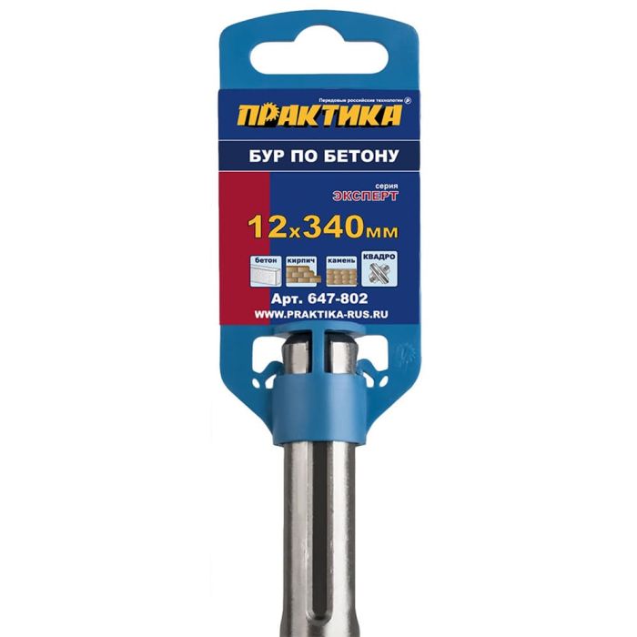 Бур SDS-Max Практика 12х340мм (647-802)