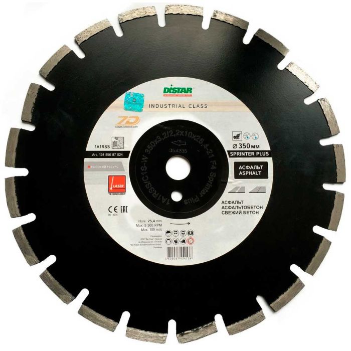 Диск алмазный по асфальту Distar Sprinter Plus 1A1RSS/C1S-W 350х25.4мм (7024)