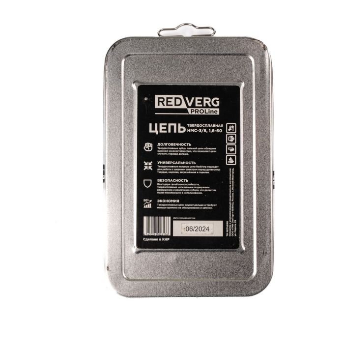 Цепь REDVERG PROLine 3/8" 1.6мм 60зв