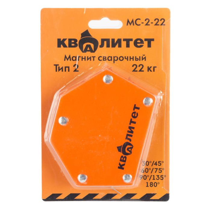Фиксатор магнитный Квалитет тип 2 МС-2-22