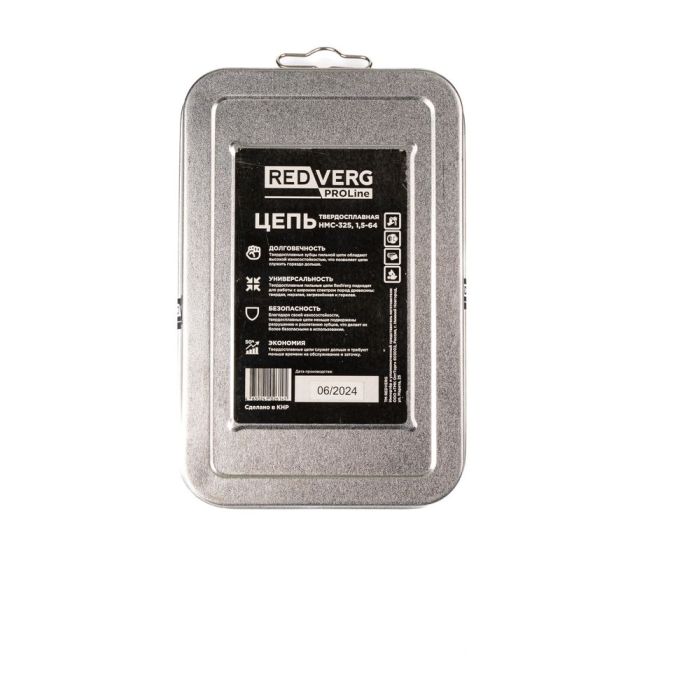 Цепь REDVERG PROLine 325" 1.5мм 64зв