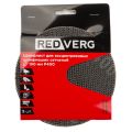 Круг шлифовальный REDVERG 150мм Р400 5шт (921310) Круг шлифовальный REDVERG 150мм Р400 5шт (921310)