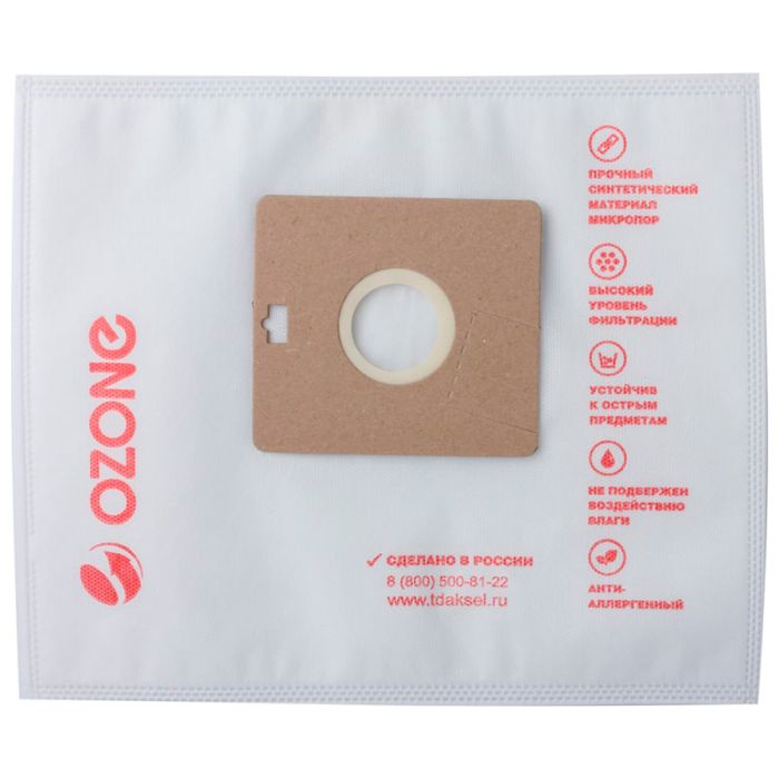 Мешок-пылесборник синтетический OZONE XS-04 2шт