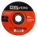 Круг отрезной по металлу REDVERG 125х1.2х22.2мм (930022) Круг отрезной по металлу REDVERG 125х1.2х22.2мм (930022)