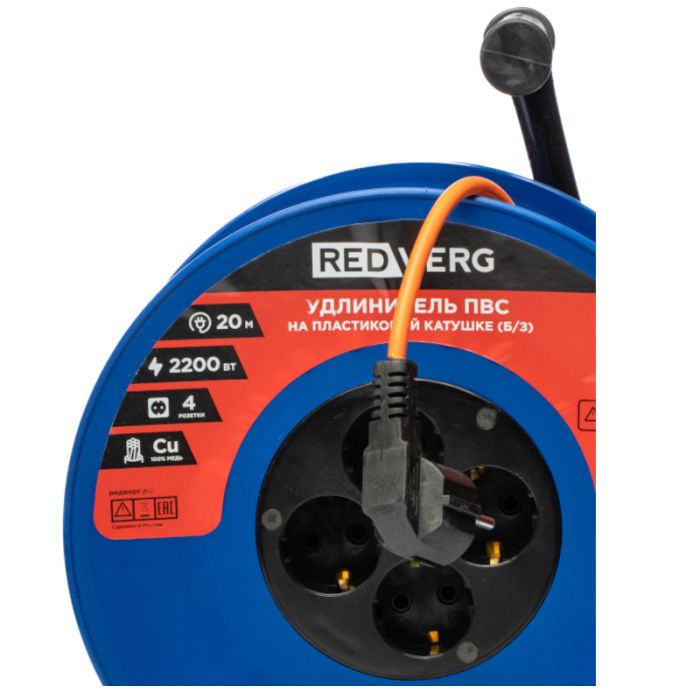 Удлинитель REDVERG ПВС на катушке 20м (МА-280)