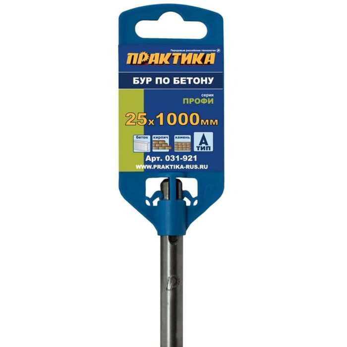 Бур SDS-plus Практика 25х1000мм (031-921)