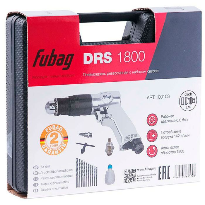 Дрель пневматическая Fubag DRS142/1800