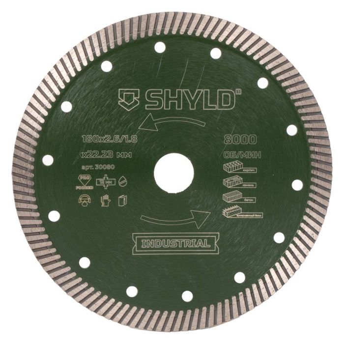 Круг алмазный универсальный SHYLD TURBO 180х2.6х22.2мм (30080)