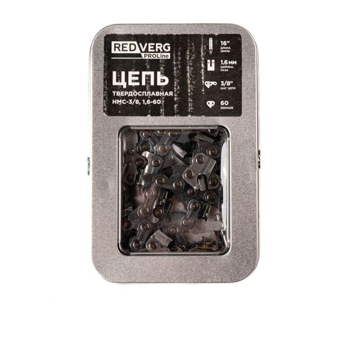 Цепь REDVERG PROLine 3/8" 1.6мм 60зв