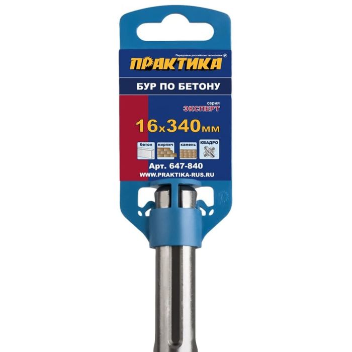 Бур SDS-Max Практика 16х340мм (647-840)