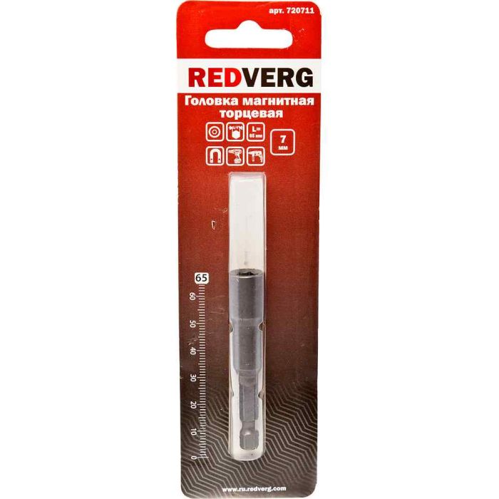Головка REDVERG магнитная торцевая 1/4'' 7х65мм (720711)
