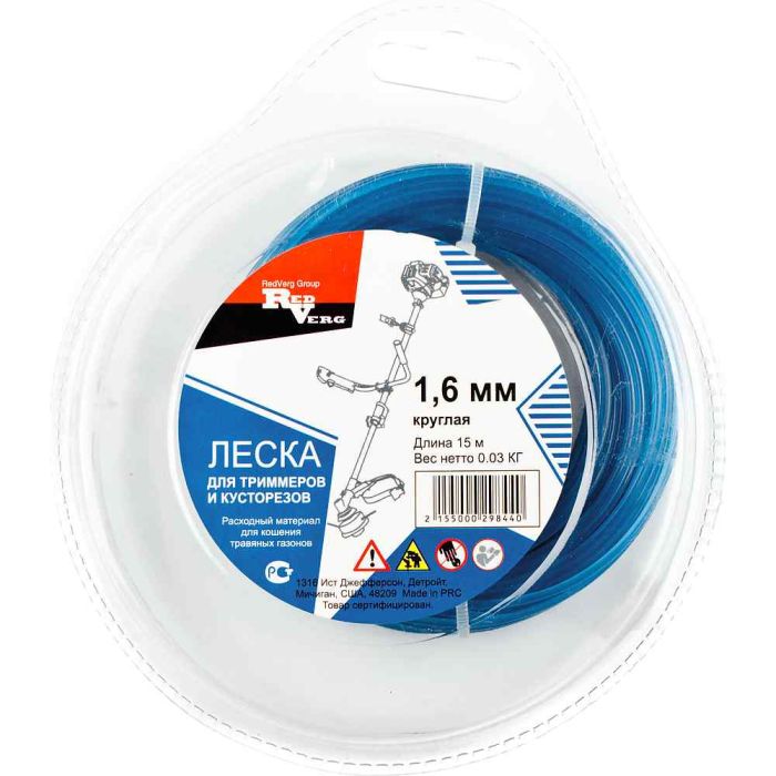 Леска для триммера REDVERG 1.6мм круглая 15м