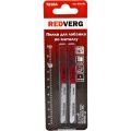 Пилка для лобзика по стали REDVERG Т218А HSS 76мм 2шт (820181) Пилка для лобзика по стали REDVERG Т218А HSS 76мм 2шт (820181)