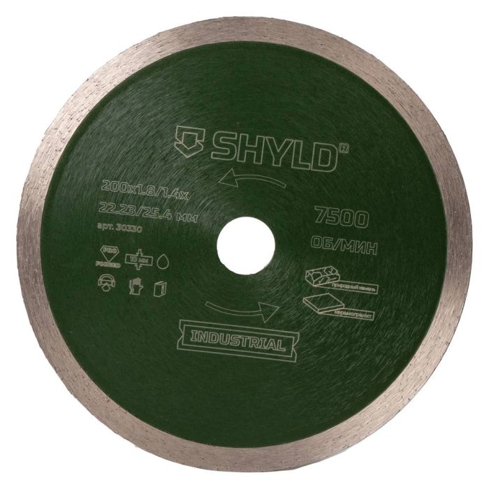 Диск алмазный по керамограниту и природному камню SHYLD сплошной 200х1.6х22.2/25.4мм (30330)