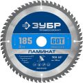 ЗУБР Ламинат, 185 х 30 мм, 60Т, пильный диск по ламинату, Профессионал (36930-185-30-60) ЗУБР Ламинат, 185 х 30 мм, 60Т, пильный диск по ламинату, Профессионал (36930-185-30-60)