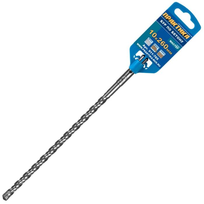 Бур SDS-plus Практика 10х260мм (911-765)
