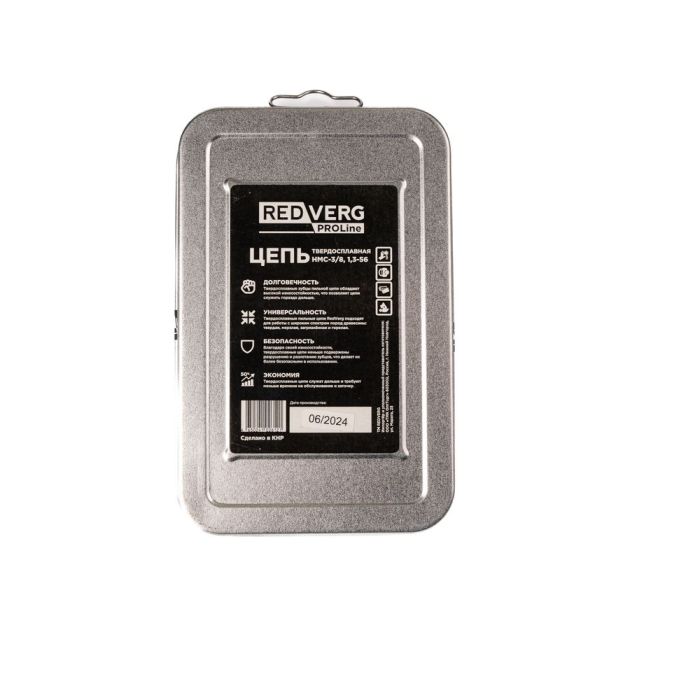 Цепь REDVERG PROLine 3/8" 1.3мм 56зв