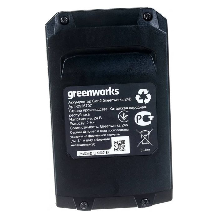 Аккумулятор Greenworks G24HP2 24В 2Ач