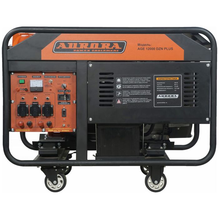 Бензиновый генератор Aurora AGE 12000 DZN PLUS
