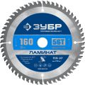 ЗУБР Ламинат, 160 х 20 мм, 56Т, пильный диск по ламинату, Профессионал (36930-160-20-56) ЗУБР Ламинат, 160 х 20 мм, 56Т, пильный диск по ламинату, Профессионал (36930-160-20-56)