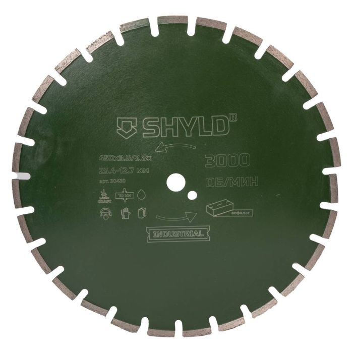 Диск алмазный по асфальту и свежему бетону SHYLD 450х25.4мм (30430)