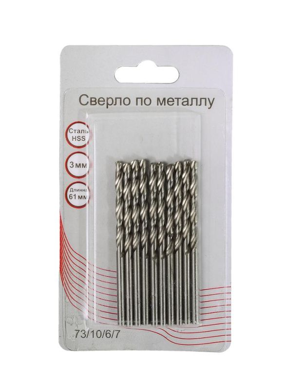 Сверло по металлу 3 мм, HSS